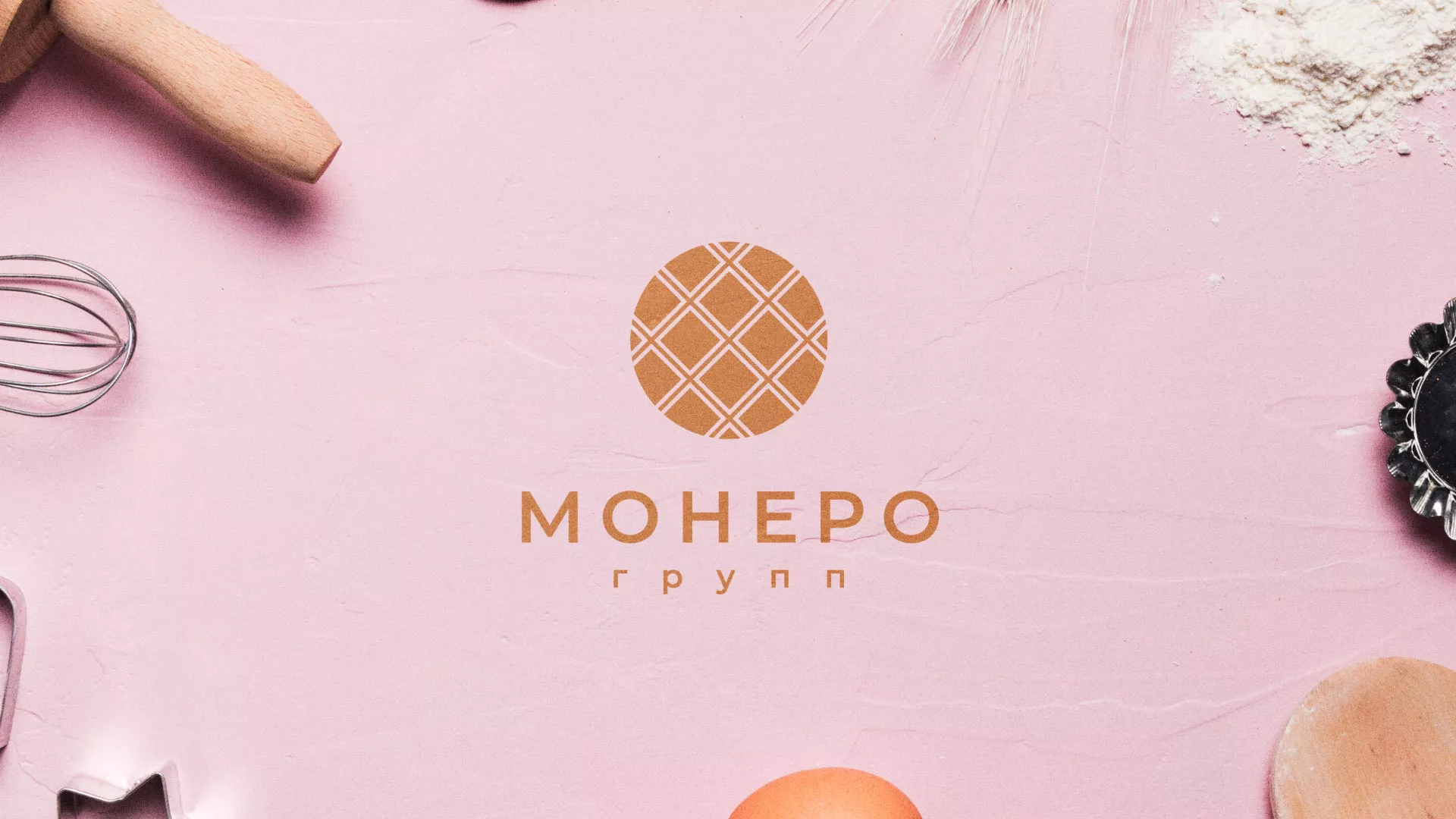 Разработка логотипа компании «Монеро групп» в Пролетарске